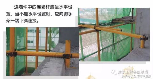 脚手架搭设的图文解析 外行都看懂了